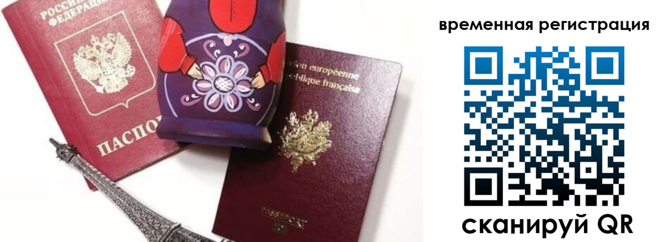 регистрация для дет. сада в Светлом